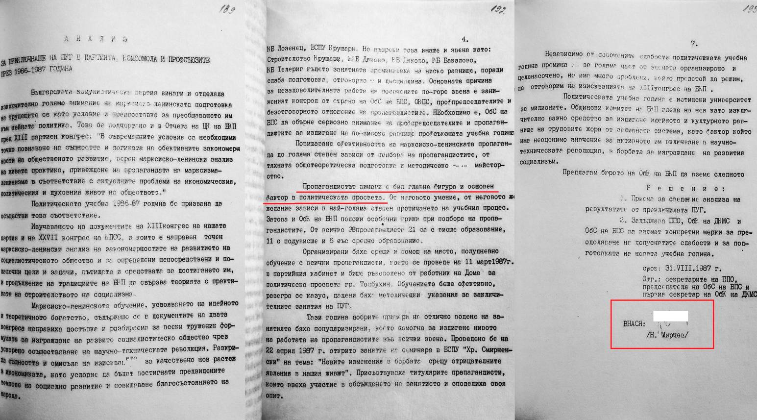 Доклад на Николай Мирчев за политическата учебна година (ПУГ) 1986-1987 гг.