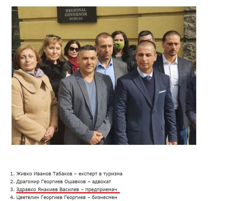 Листата на коалицията на Мая Манолова в Бургас