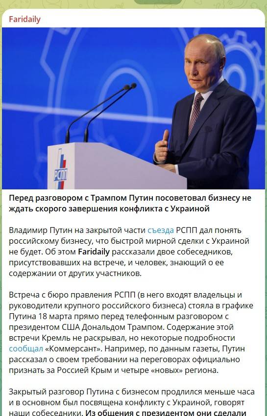 На тайна среща с руските олигарси Путин им заяви да не чакат войната да приключи скоро На тайна среща с руските олигарси Путин им заяви да не чакат войната да приключи скоро