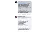 Кореспонденцията на адвокат Станев със Шаламанов