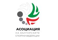 Асоциация на българските спортни федерации (АБСФ)