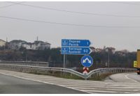 АМ Люлин, отбивка за Перник и Кюстендил