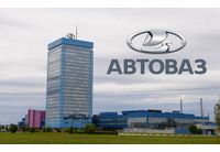 АвтоВАЗ
