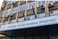 Агенция "Пътна инфраструктура" (АПИ)