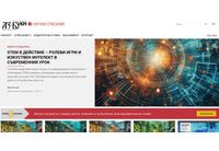 Новият портал на Националното издателство за образование и наука "Аз-буки"