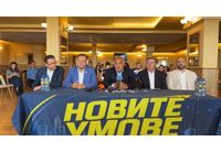 Академия "Новите умове" във Велико Търново 