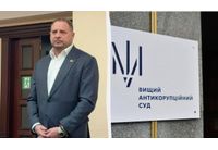 Андрий Ермак беше оставен под стража