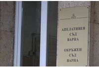 Апелативен и Окръжен съд-Варна