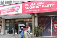 БСП (Българска социалистическа партия) 