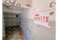 Бомбоубежище в Украйна