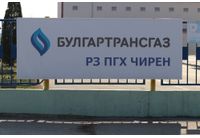 Булгартрансгаз, газохранилище "Чирен"