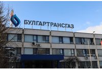 Булгартрансгаз