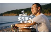 Устието на река Ропотамо е новото морско съкровище на "Бургаско"