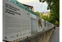 47-ата сесия на Комитета за световно наследство ще се проведе под председателството на България в Централата на ЮНЕСКО в Париж в периода 6-16 юли 2025 г. 