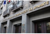 Българска агенция по безопасност на храните (БАБХ) 