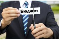 Бюджетен дефицит