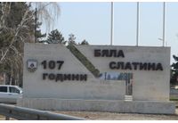 Бяла Слатина