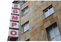 ВМРО 