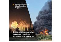 ВСУ удариха руски авиобази