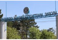Вазовски машиностроителни заводи (ВМЗ-Сопот)