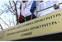 Военно-апелативна прокуратура, Военно-окръжна прокуратура-София