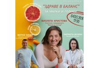 Събитието "Здраве в баланс – за малки и големи" във Враца ще бори затлъстяването