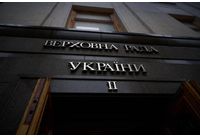 Върховната Рада на Украйна