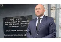 Георги Георгиев