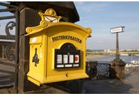 Германските пощи