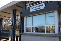 Главна дирекция "Национална полиция" (ГДНП)