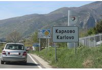 Град Карлово