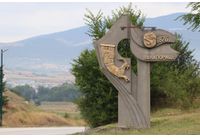 Град Панагюрище
