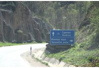 Проход на републиката до Вонеща вода