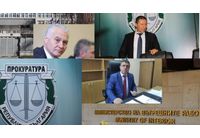 ДАНС, прокуратура, МВР, Тончев, Сарафов, Илков 