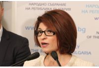 Десислава Атанасова