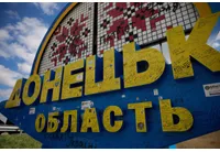 Донецка област (Донбас)