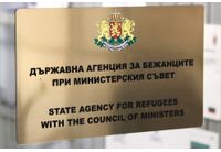 Държавна агенция за бежанците при МС