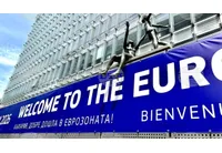 ЕК приветства България в еврозоната