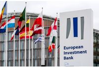 Европейската инвестиционна банка (ЕИБ)