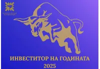 Инвеститор на годината 2025