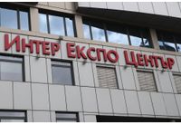Интер Експо Център (1)