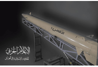 Иранска балистична ракета