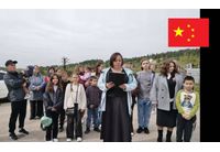 Иркутск