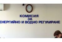 Комисия за енергийно и водно регулиране (КЕВР)
