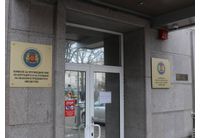 КПКОНПИ