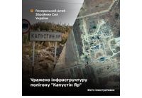 Украински ракети "Фламинго" удариха площадката за изстрелване на прехвалената ракета "Орешник": Какви са последствията?