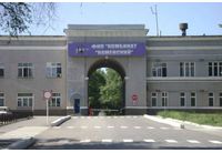 Комбинат Каменский