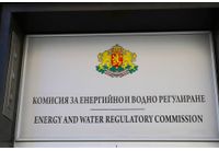 Комисия за енергийно и водно регулиране (КЕВР) 