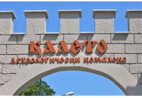 Комплекс "Калето"