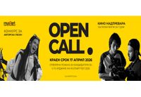 Конкурс за авторска песен 